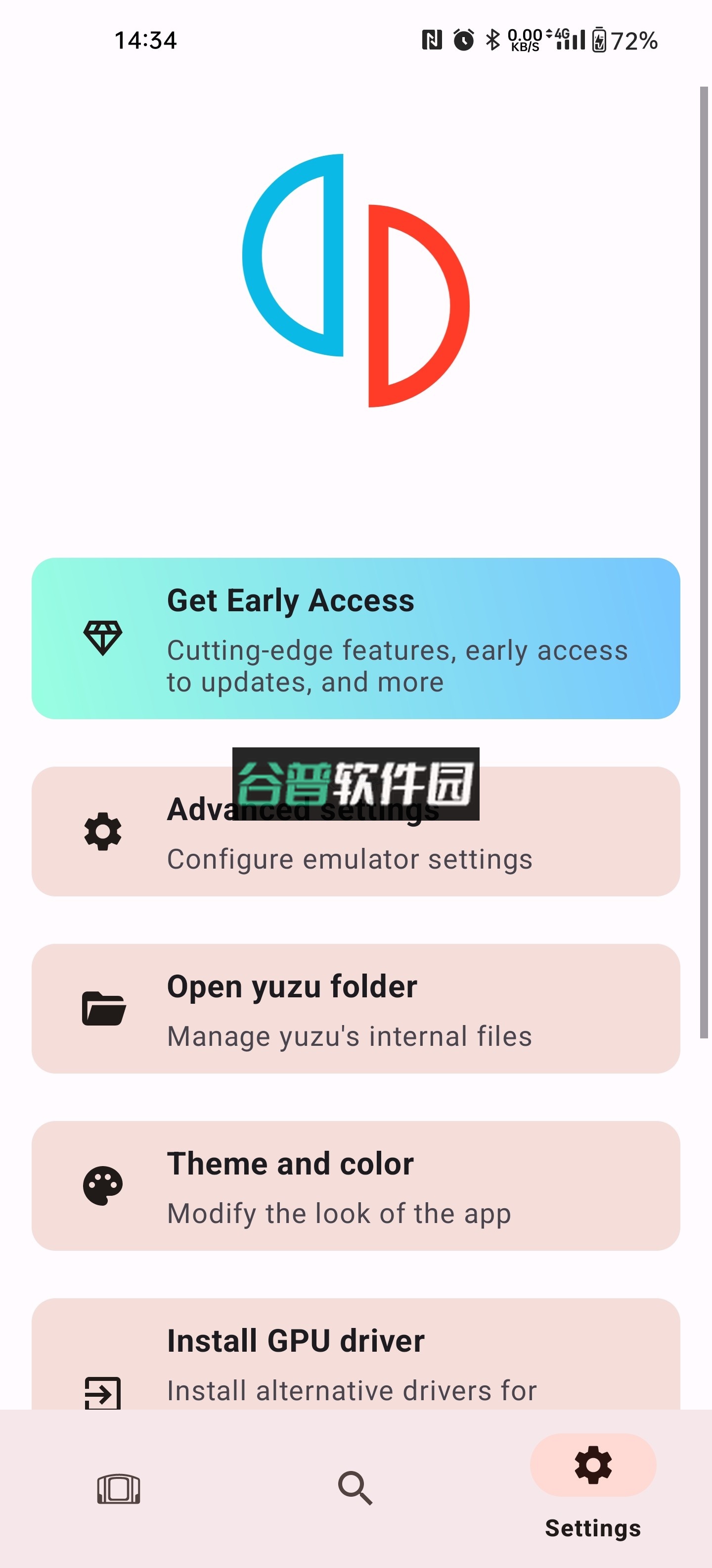 switch模拟器yuzu安卓版下载截图3