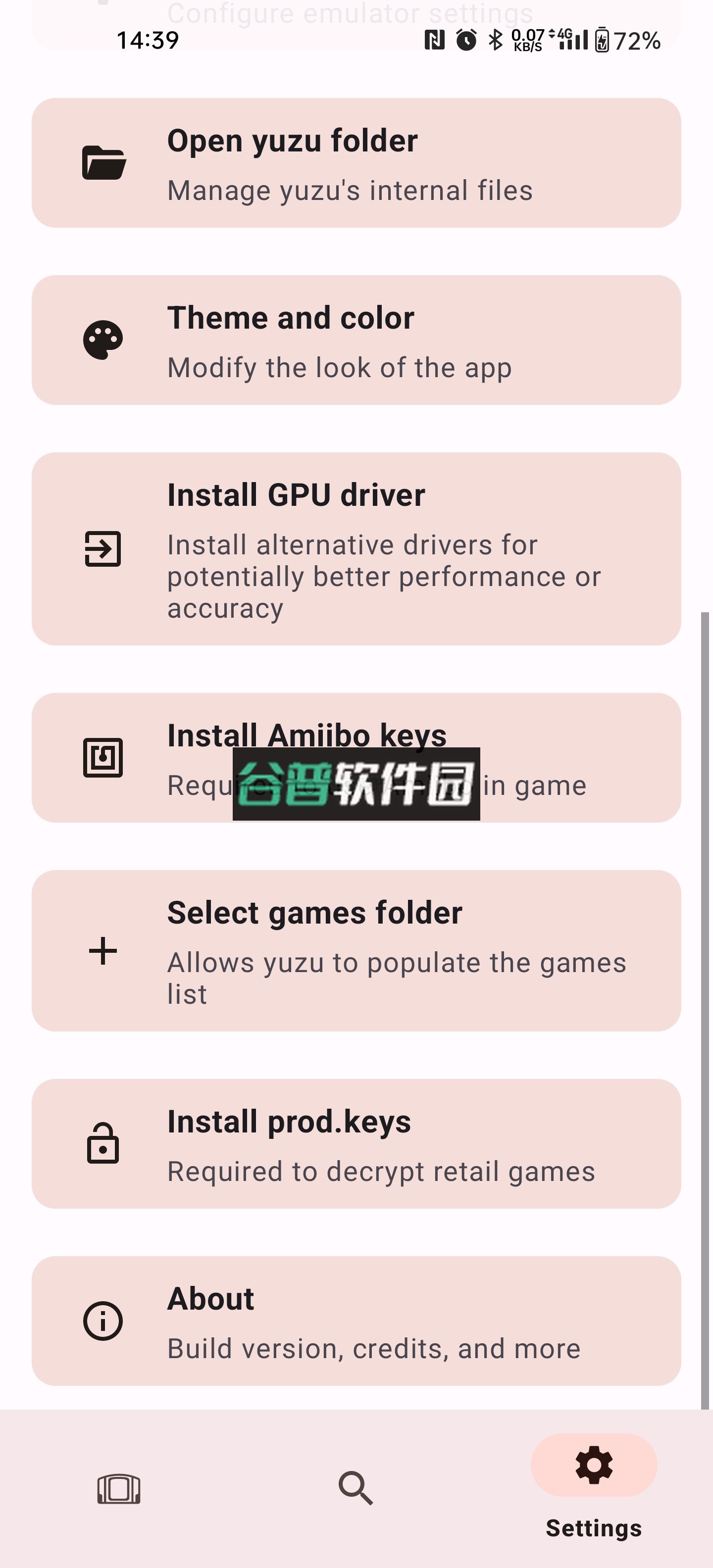 switch模拟器yuzu安卓版下载截图4