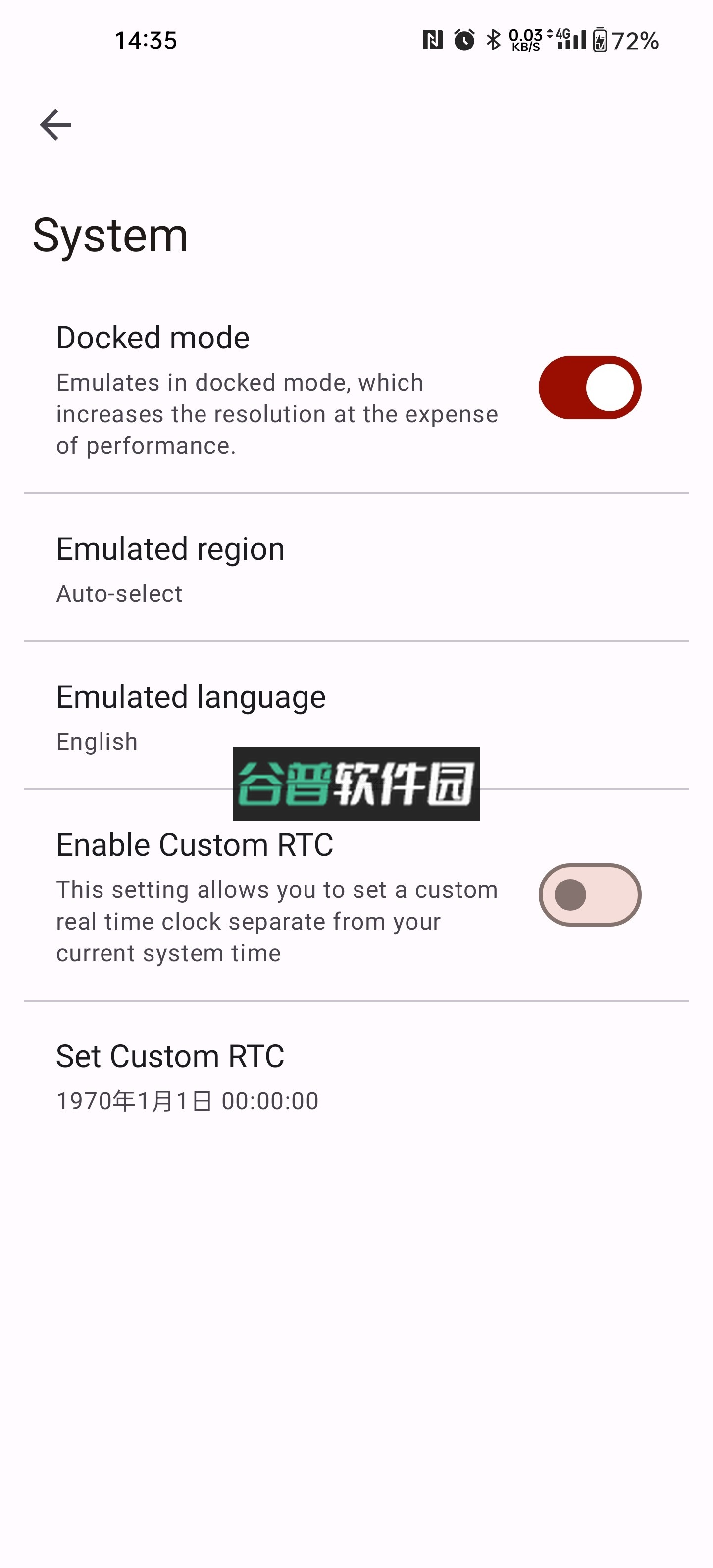switch模拟器yuzu安卓版下载截图5