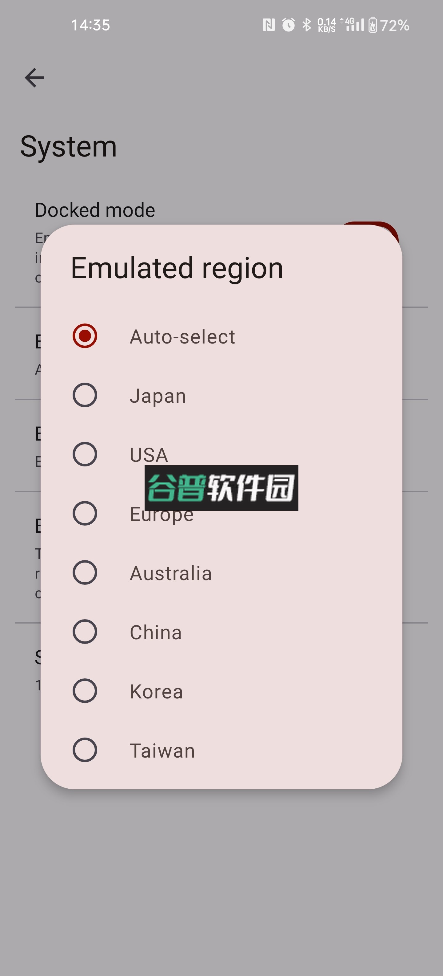 switch模拟器yuzu安卓版下载截图6