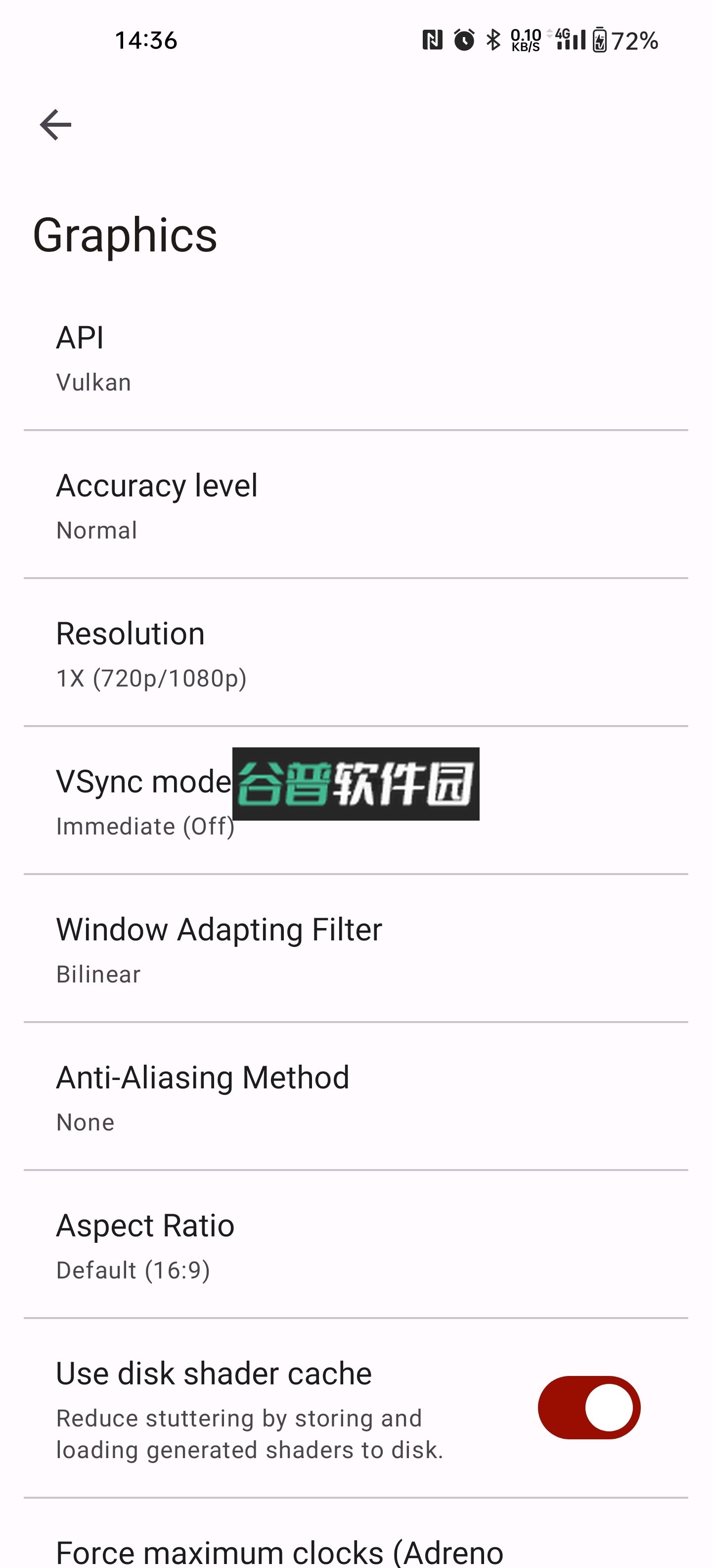 switch模拟器yuzu安卓版下载截图7