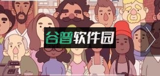 可口的披萨官方下载截图2