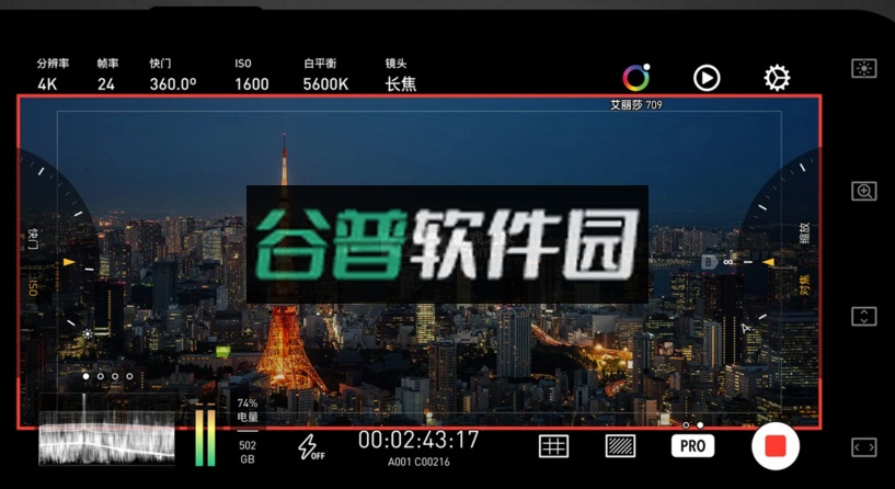 巧摄专业版app下载截图2