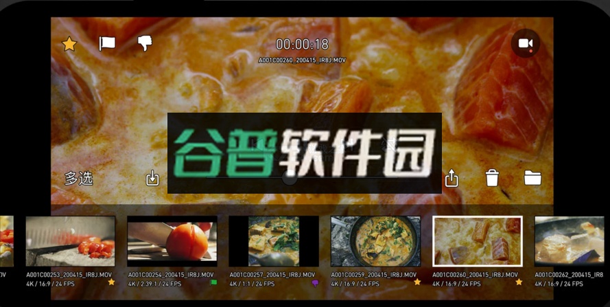 巧摄专业版app下载截图5