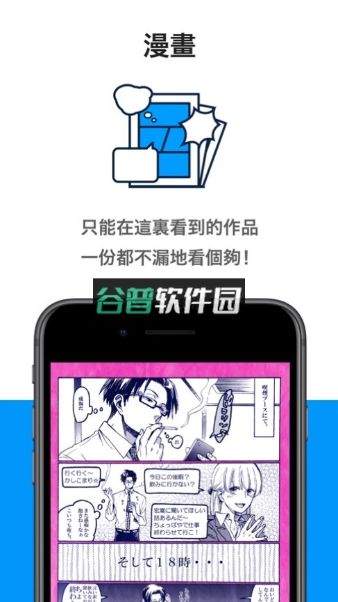 p站安卓客户端(pixiv)截图3