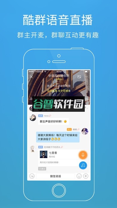 酷狗音乐播放器下载v20.4.6