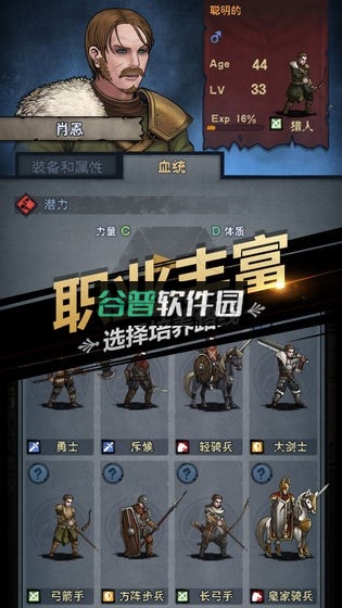 诸神皇冠满v版v2.1.30.70305