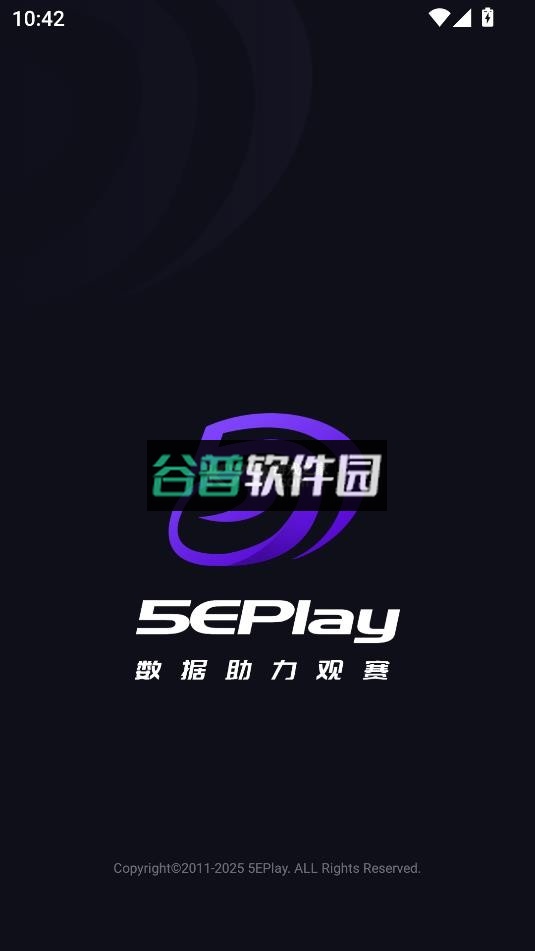 5eplay官方下载v6.9.8