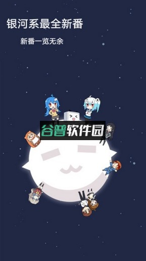 哔哩哔哩安卓app下载v8.76.0