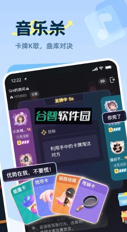 qni官方版下载v1.5.20