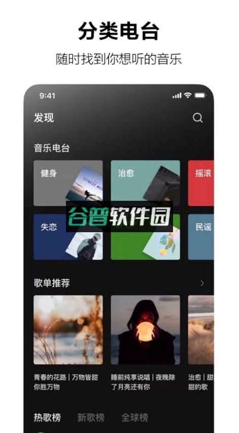 汽水音乐app最新版v17.7.0