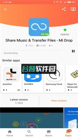 aptoide官方下载安卓2025最新版v9.22.5.3