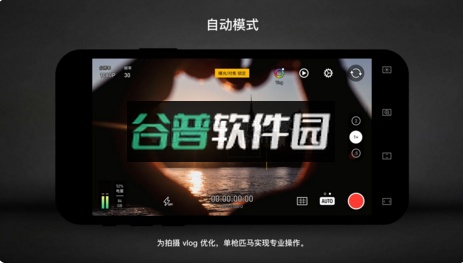 巧摄专业版app下载v10.8.6