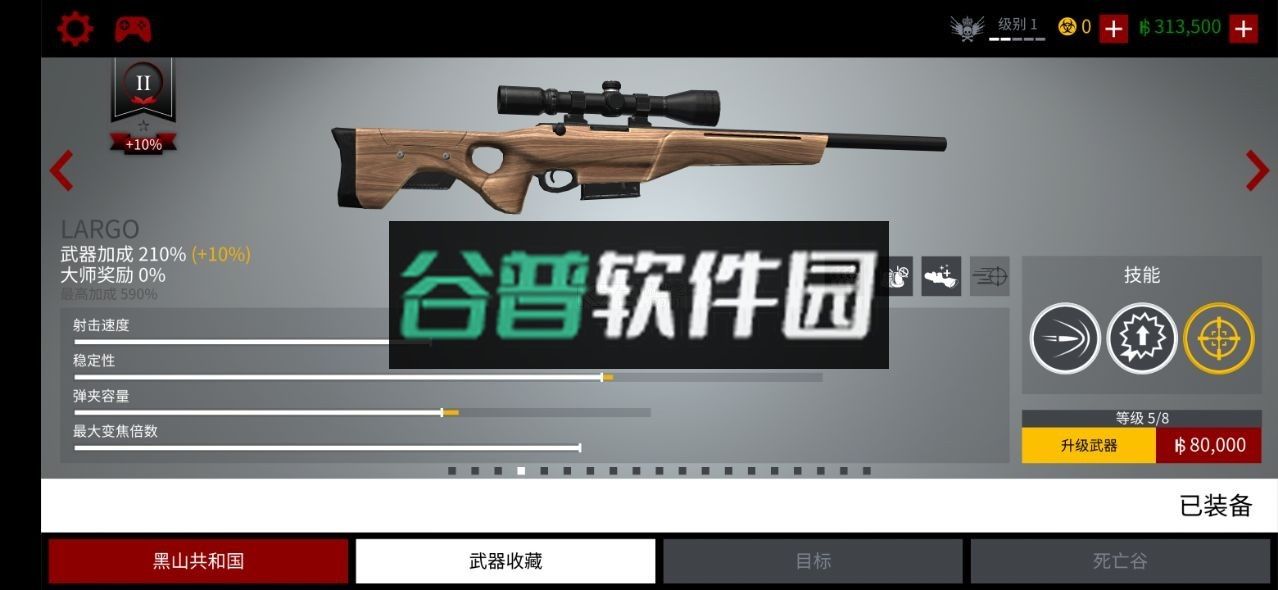 杀手狙击手中文破解版v1.20.7