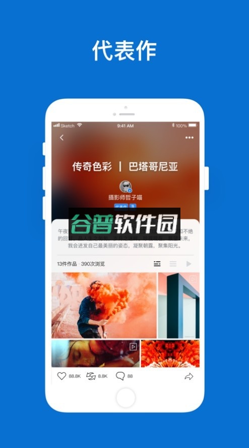 500px摄影社区软件v4.22.7