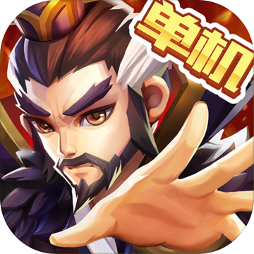 乱世曹操传正式服下载v2.6.11