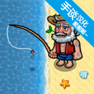 航海生活2中文无限金币v1.03最新版