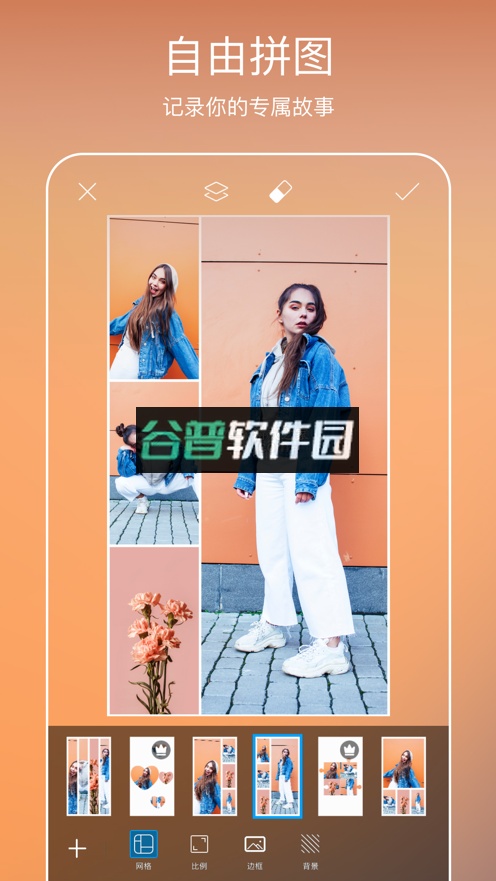 美易Picsart绘画软件下载截图3