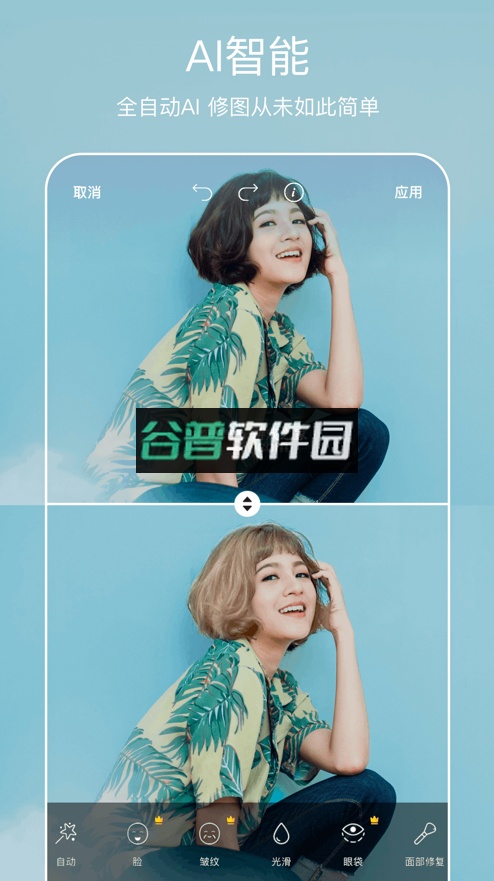 美易Picsart绘画软件下载截图4