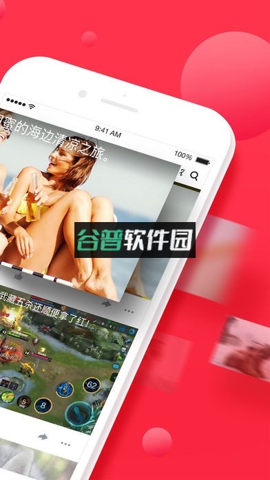 西瓜视频免费版下载截图5