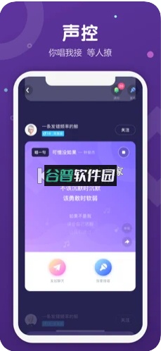 uki安卓手机版截图4