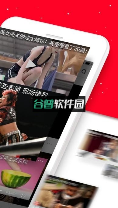 西瓜视频最新版截图2