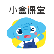小盒课堂app下载最新版(小盒学习)v5.3.06