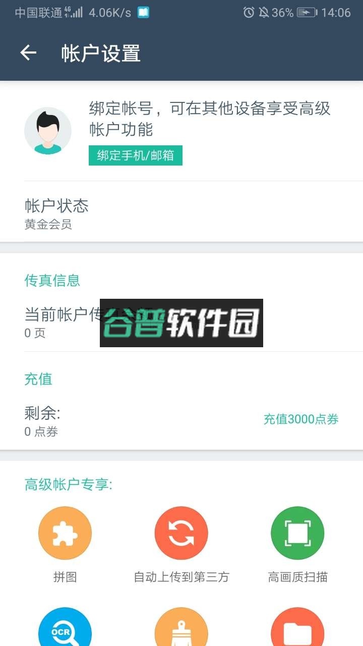 cad看图王手机版下载最新版官方截图3