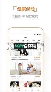 平安健康app下载截图1