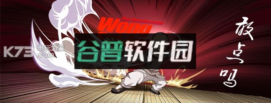 陌陌手机版下载截图6