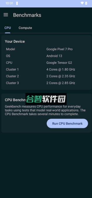 geekbench6安卓版截图1