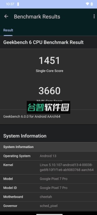 geekbench6安卓版截图2