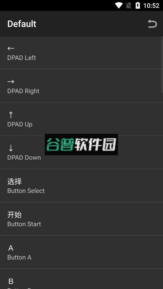 my boy模拟器中文版截图3