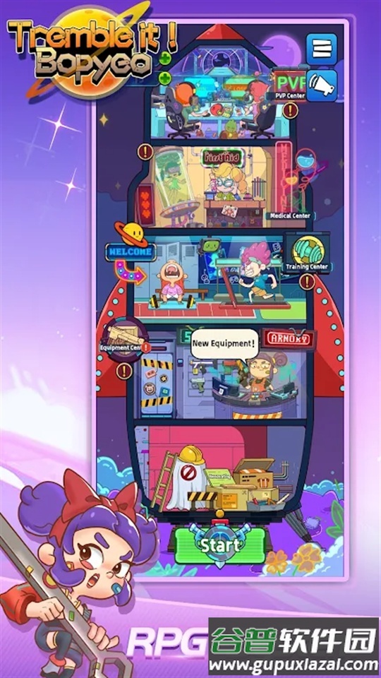 颤抖吧啵比奥(Tremble it Bopyed)安卓版截图4