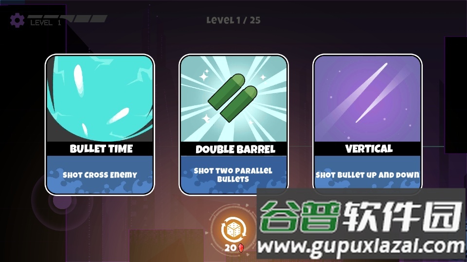 圆形X子弹(Round x Bullet)官方版截图2