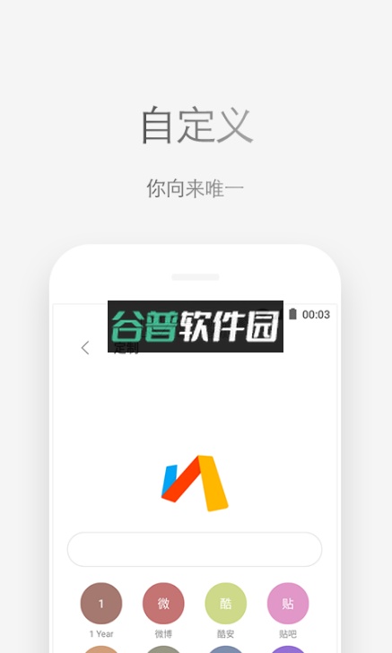 Via浏览器官方下载app截图2