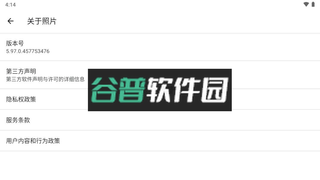 谷歌相册下载官方正版截图3