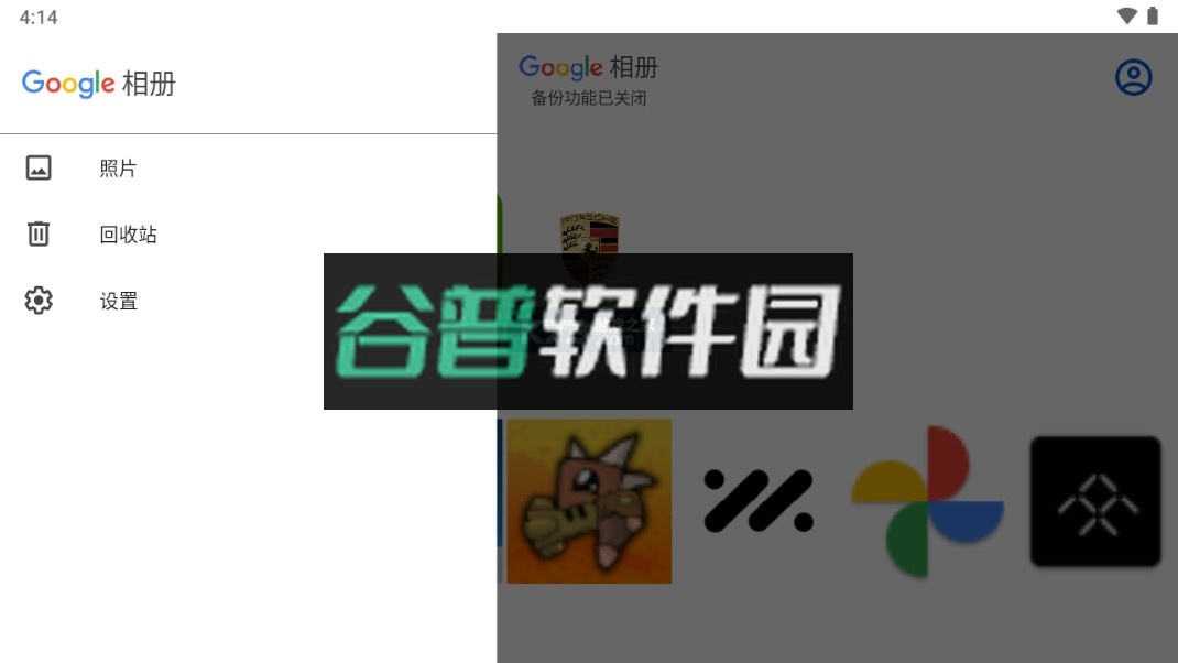 谷歌相册下载官方正版截图4