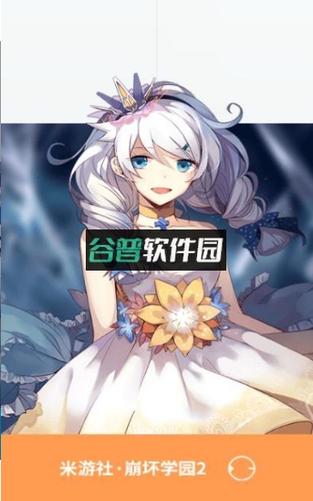 米游社app下载截图2