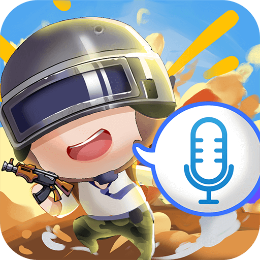 和平变声器精灵下载安装v1.8.6