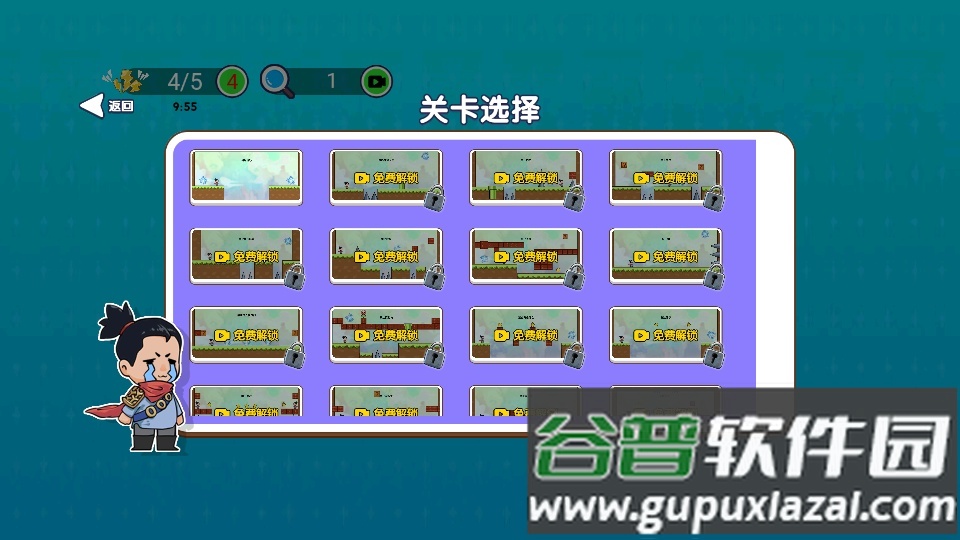 趣味大冲关手机版截图2