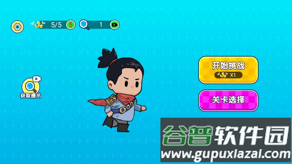 趣味大冲关手机版截图3