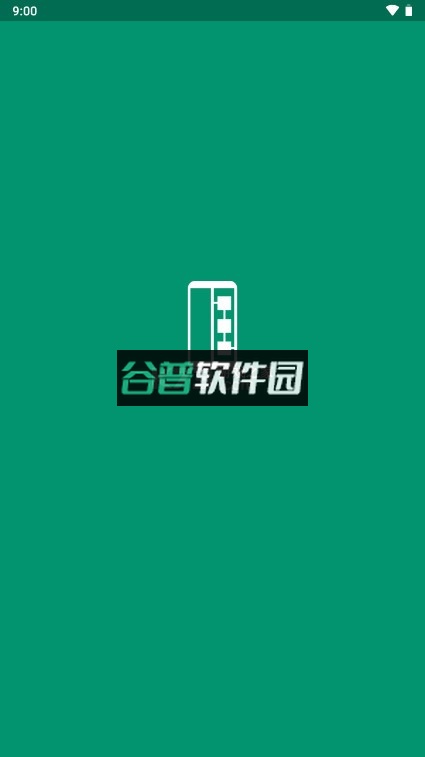 device info hw+官方下载器件校准器截图1