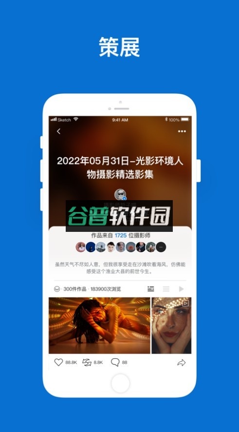 500px摄影社区软件截图2