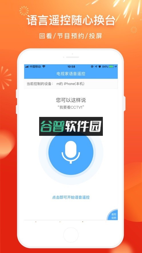 来画软件下载截图1
