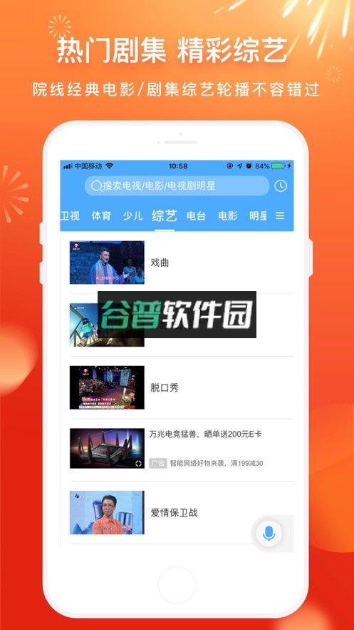 来画软件下载截图2
