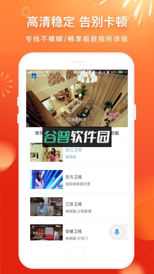 来画软件下载截图3