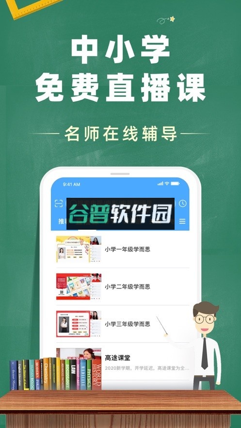 来画软件下载截图4