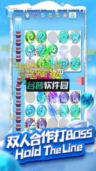 球球英雄2026官方下载截图5