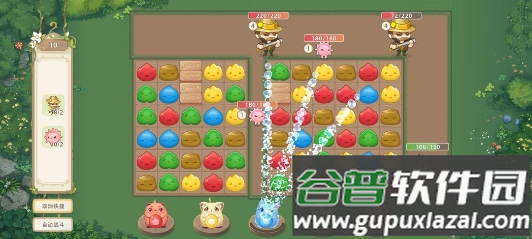 云朵国度安卓版截图1